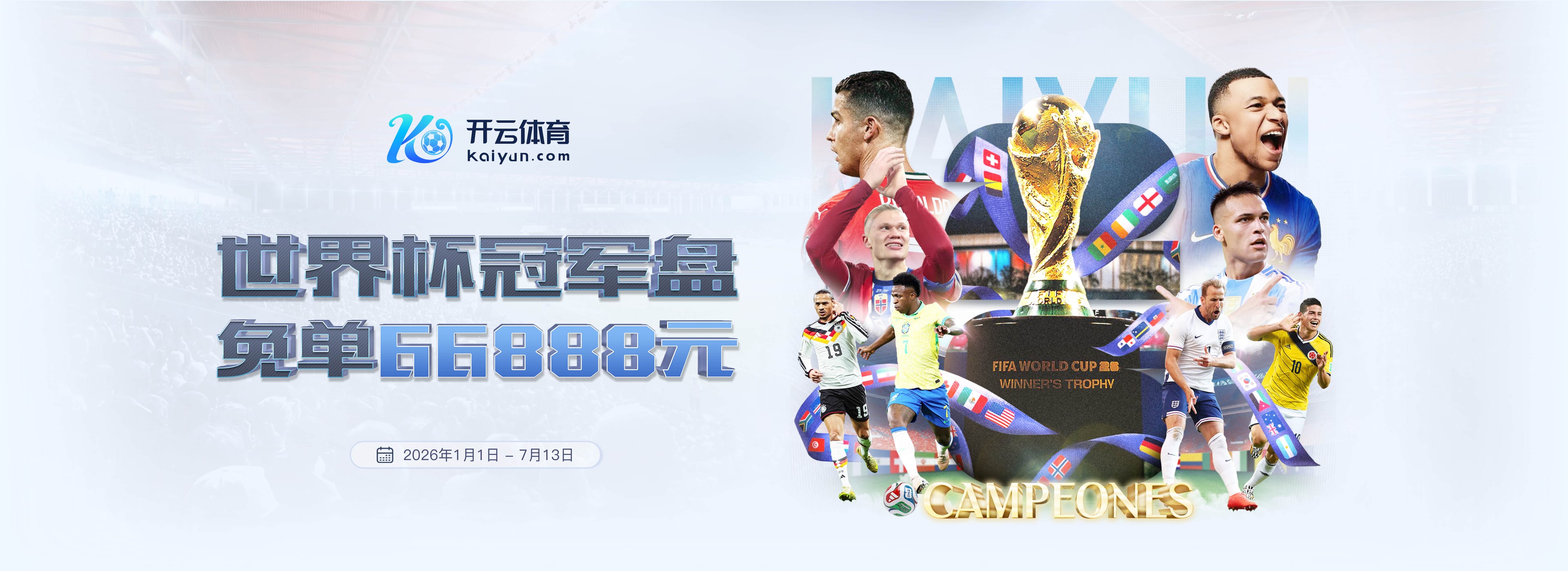 南宫|南宫2026世界杯指定平台