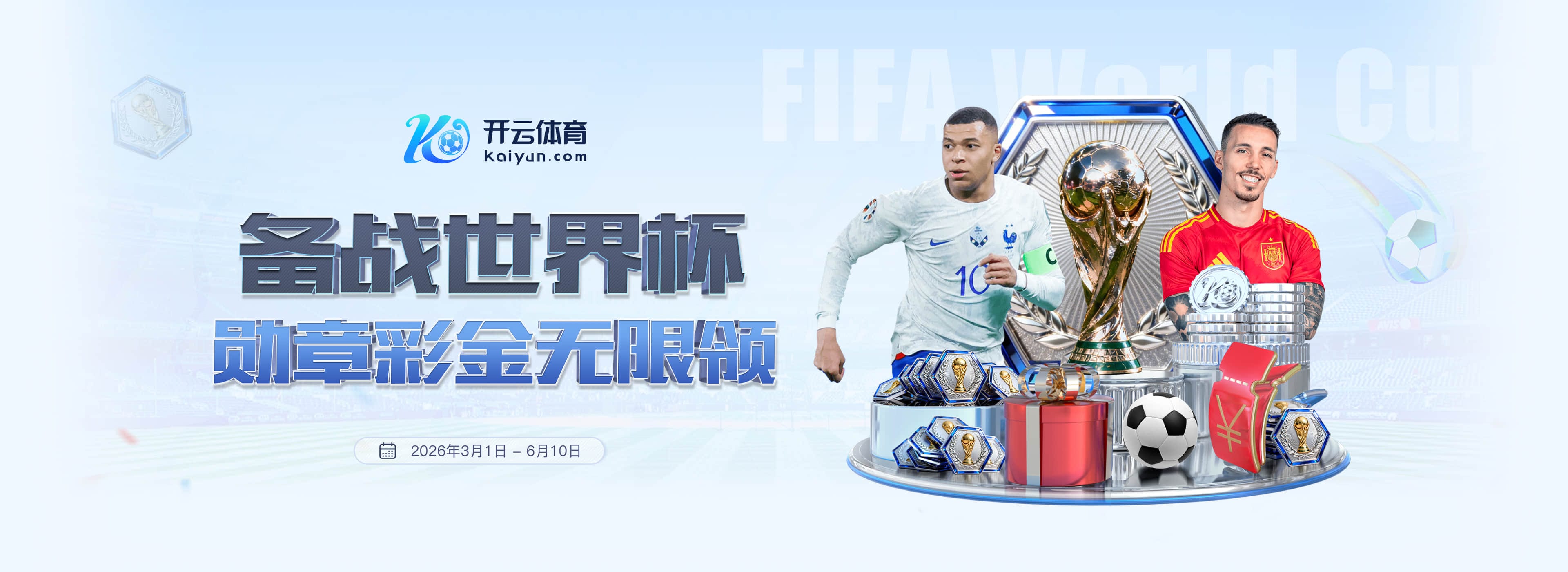 南宫|南宫2026世界杯指定平台
