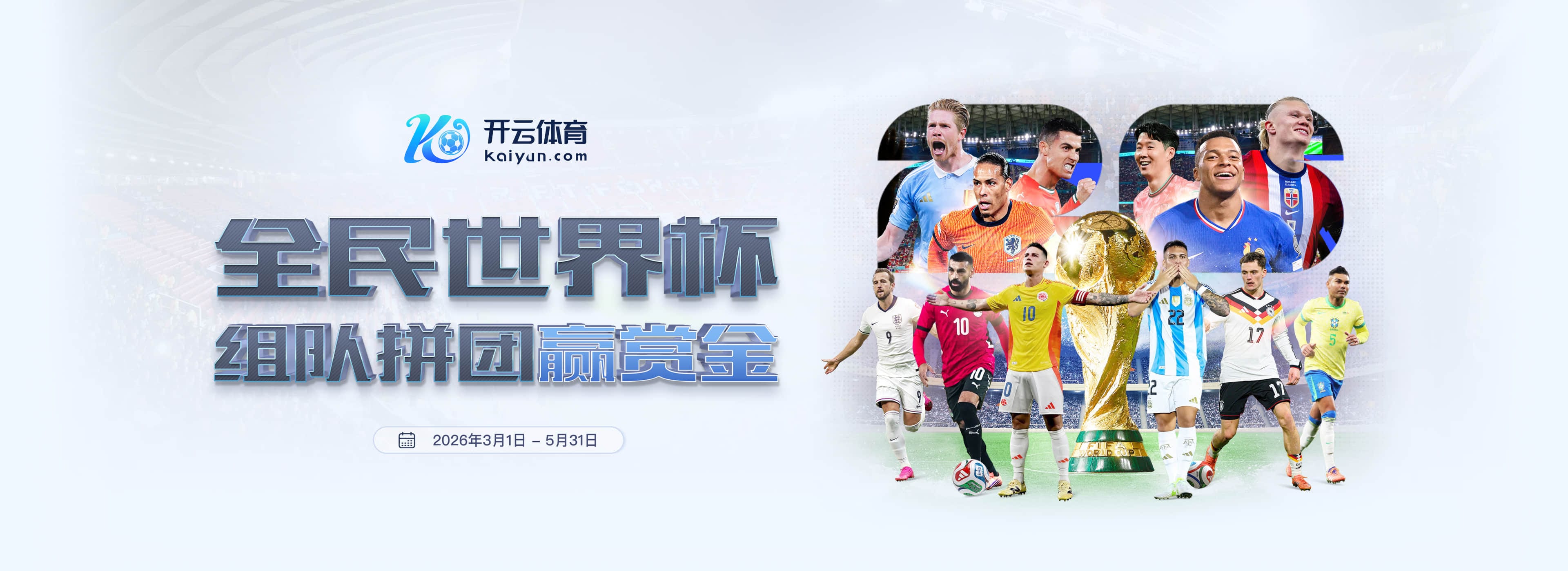 南宫|南宫2026世界杯指定平台
