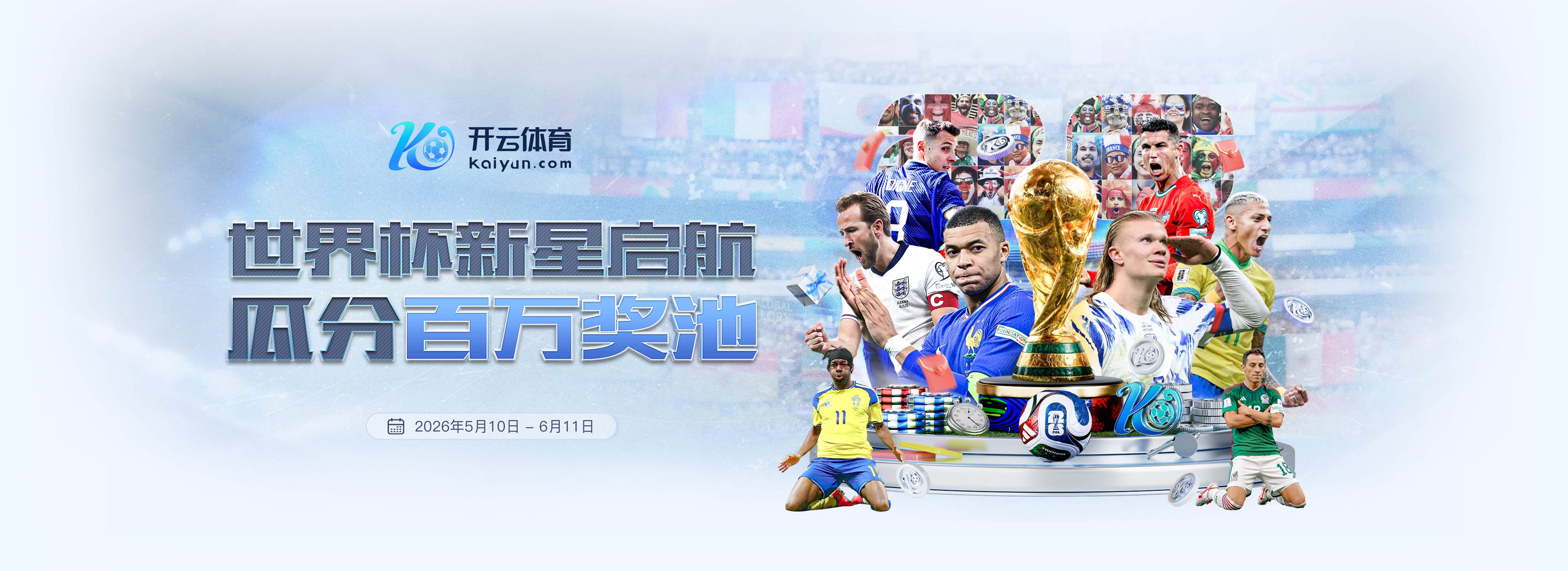 南宫|南宫2026世界杯指定平台