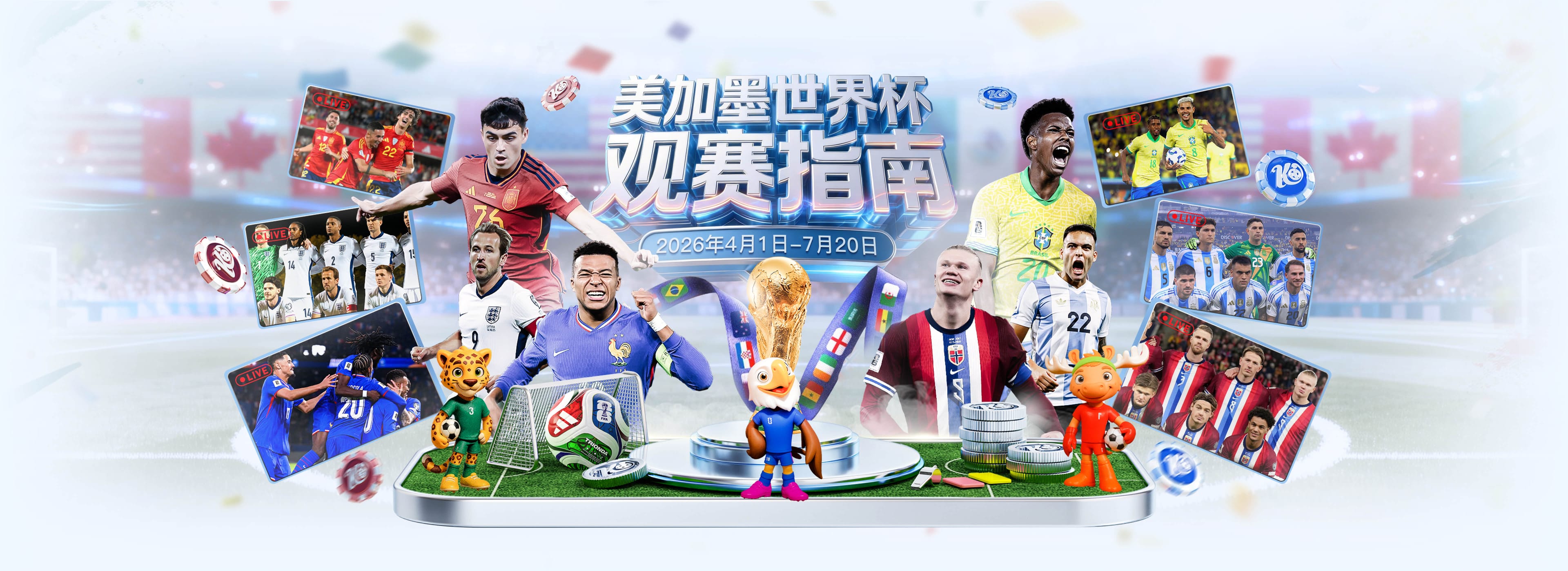 南宫|南宫2026世界杯指定平台